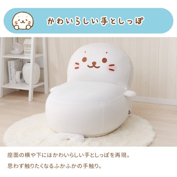 しろたん ビーズソファ セルタン