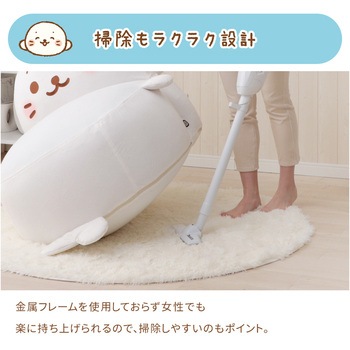 しろたん ビーズソファ セルタン