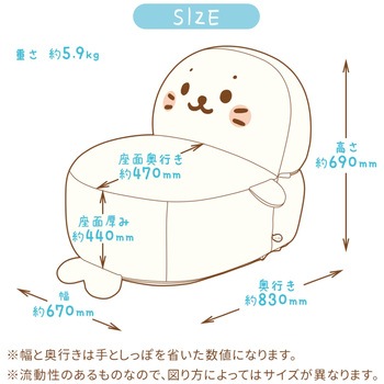 しろたん ビーズソファ セルタン