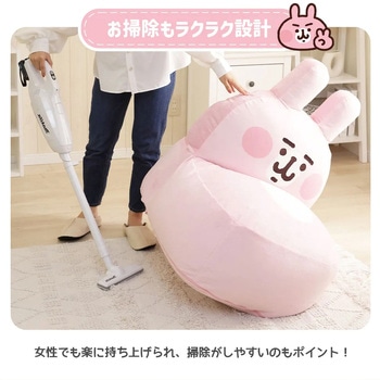 カナヘイの小動物 ビーズソファ セルタン