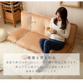 和楽の風mini セルタン