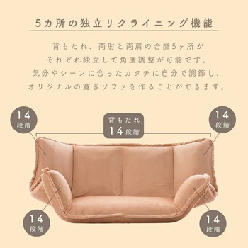 和楽の風mini セルタン