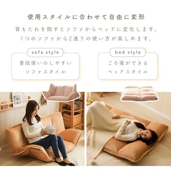和楽の風mini セルタン