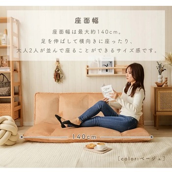 和楽の風mini セルタン
