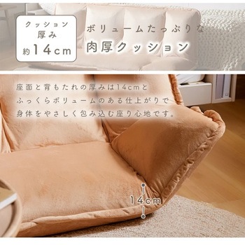 和楽の風mini セルタン