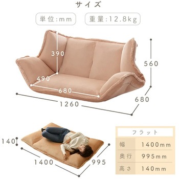 和楽の風mini セルタン
