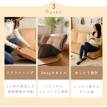 和楽の風mini セルタン