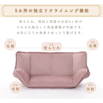 和楽の風mini ベロアスタイル セルタン