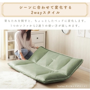 和楽の風mini ベロアスタイル セルタン