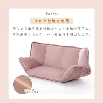 和楽の風mini ベロアスタイル セルタン