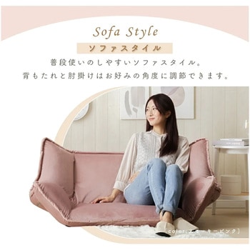 和楽の風mini ベロアスタイル セルタン