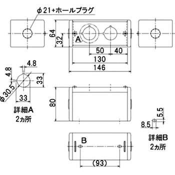 アルミBOX 穴加工品 - SUS(エスユーエス)