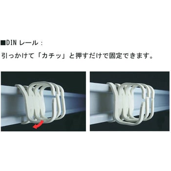 ケーブルホルダ SUS(エスユーエス)
