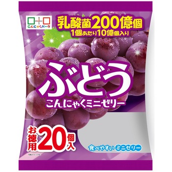ヨコオデイリーフーズ お徳用ぶどうこんにゃくゼリー 20個x12 ヨコオデイリーフーズ