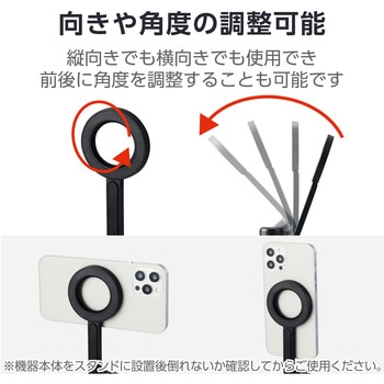 三脚 スマホスタンド マグネット 床置き 最大570mm 縦180度 横360度調節可 軽量 コンパクト エレコム
