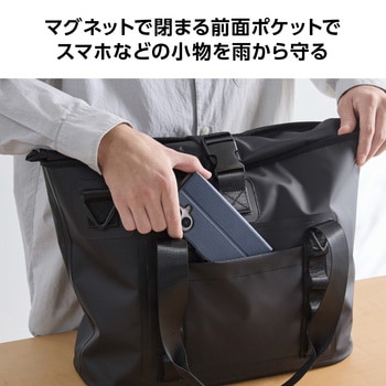 防水 トートバッグ 手提げ 肩掛け 2WAY バッグ 自立式 23L マグネット付き ロールトップタイプ A4 エレコム