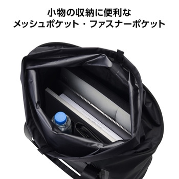 防水 トートバッグ 手提げ 肩掛け 2WAY バッグ 自立式 23L マグネット付き ロールトップタイプ A4 エレコム