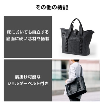 防水 トートバッグ 手提げ 肩掛け 2WAY バッグ 自立式 23L マグネット付き ロールトップタイプ A4 エレコム