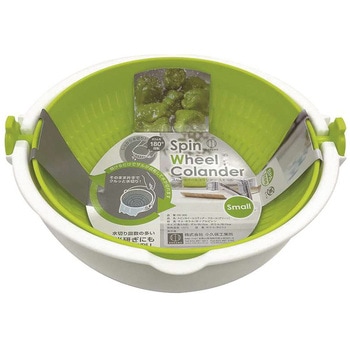 スピンホイール コランダー スモール 小久保工業所