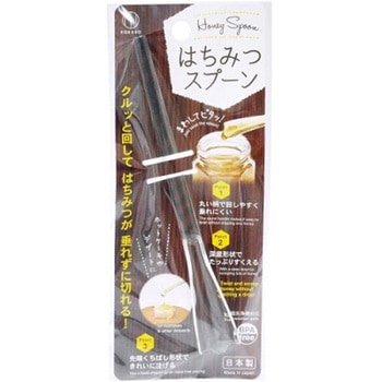 はちみつスプーン 小久保工業所