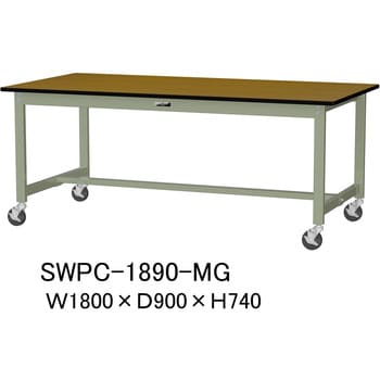 SWPC-1890-MG 軽量作業台/耐荷重160kg_移動式H740_ポリエステル天板_