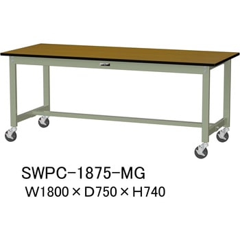 軽量作業台/耐荷重160kg_移動式H740_ポリエステル天板_ワークテーブル300シリーズ 山金工業