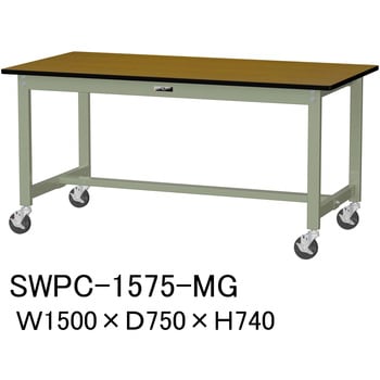 軽量作業台/耐荷重160kg_移動式H740_ポリエステル天板_ワークテーブル300シリーズ 山金工業