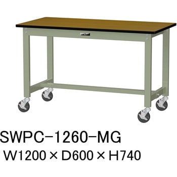 軽量作業台/耐荷重160kg_移動式H740_ポリエステル天板_ワークテーブル300シリーズ 山金工業
