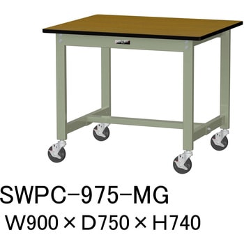 軽量作業台/耐荷重160kg_移動式H740_ポリエステル天板_ワークテーブル300シリーズ 山金工業