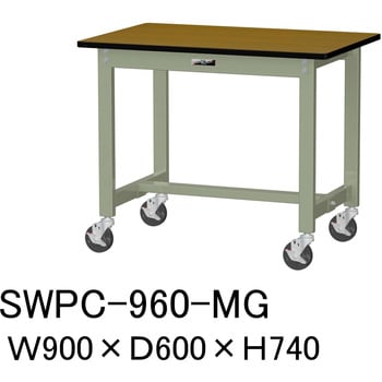軽量作業台/耐荷重160kg_移動式H740_ポリエステル天板_ワークテーブル300シリーズ 山金工業