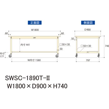 軽量作業台】ワークテーブル耐荷重160kg(自重含む)・H740移動式(半面棚