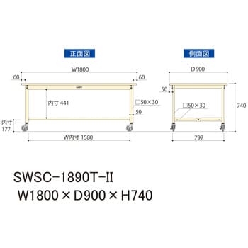 軽量作業台/耐荷重160kg_移動式H740_半面棚板付_スチール天板_ワークテーブル300シリーズ