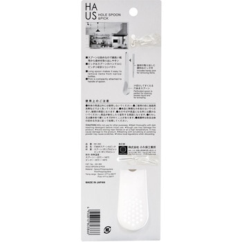 HAUS(ハウス) 穴あきスプーン&ピック 小久保工業所