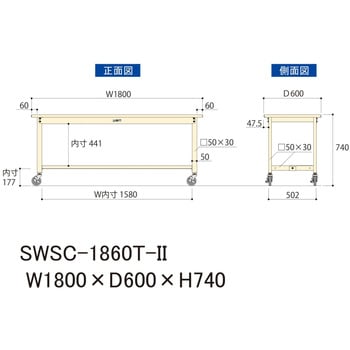 軽量作業台/耐荷重160kg_移動式H740_半面棚板付_スチール天板_ワークテーブル300シリーズ