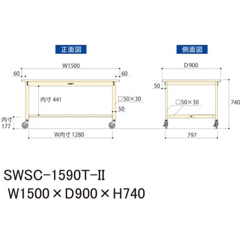 軽量作業台/耐荷重160kg_移動式H740_半面棚板付_スチール天板_ワークテーブル300シリーズ 山金工業