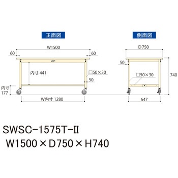 軽量作業台/耐荷重160kg_移動式H740_半面棚板付_スチール天板_ワークテーブル300シリーズ 山金工業