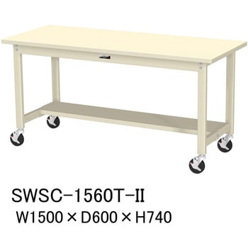 軽量作業台/耐荷重160kg_移動式H740_半面棚板付_スチール天板_ワークテーブル300シリーズ 山金工業