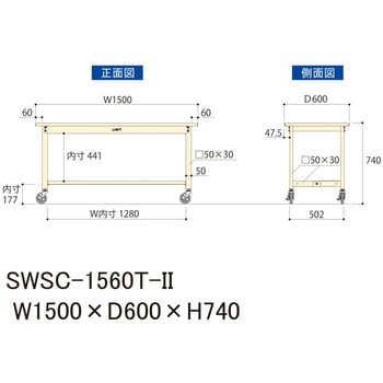 軽量作業台/耐荷重160kg_移動式H740_半面棚板付_スチール天板_ワークテーブル300シリーズ 山金工業