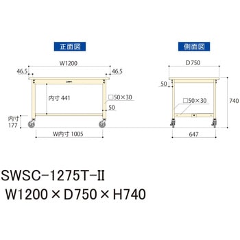 軽量作業台/耐荷重160kg_移動式H740_半面棚板付_スチール天板_ワークテーブル300シリーズ 山金工業