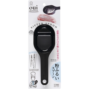 粉ふるいスプーン 小久保工業所