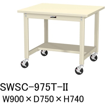 軽量作業台/耐荷重160kg_移動式H740_半面棚板付_スチール天板_ワークテーブル300シリーズ 山金工業