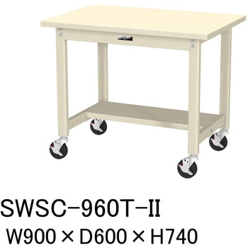 軽量作業台/耐荷重160kg_移動式H740_半面棚板付_スチール天板_ワークテーブル300シリーズ 山金工業