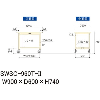 軽量作業台/耐荷重160kg_移動式H740_半面棚板付_スチール天板_ワークテーブル300シリーズ 山金工業
