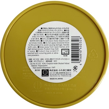KOKU箸立て 小久保工業所