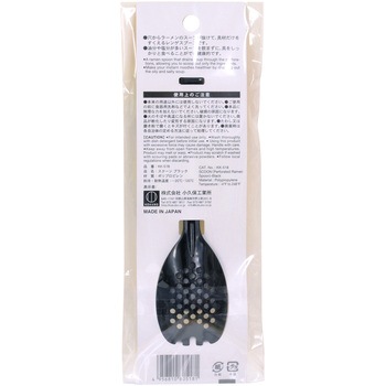 スクーン 小久保工業所