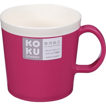KOKUマグカップ 小久保工業所