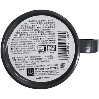 KOKUマグカップ 小久保工業所
