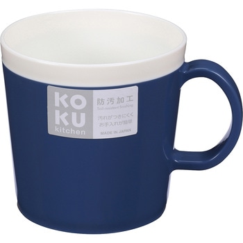 KOKUマグカップ 小久保工業所