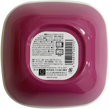 KOKU小鉢 小久保工業所