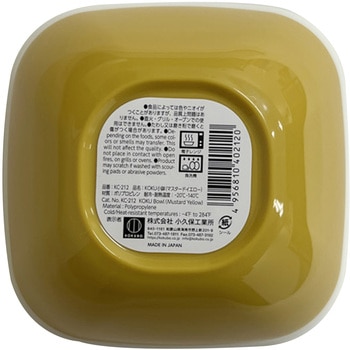 KOKU小鉢 小久保工業所